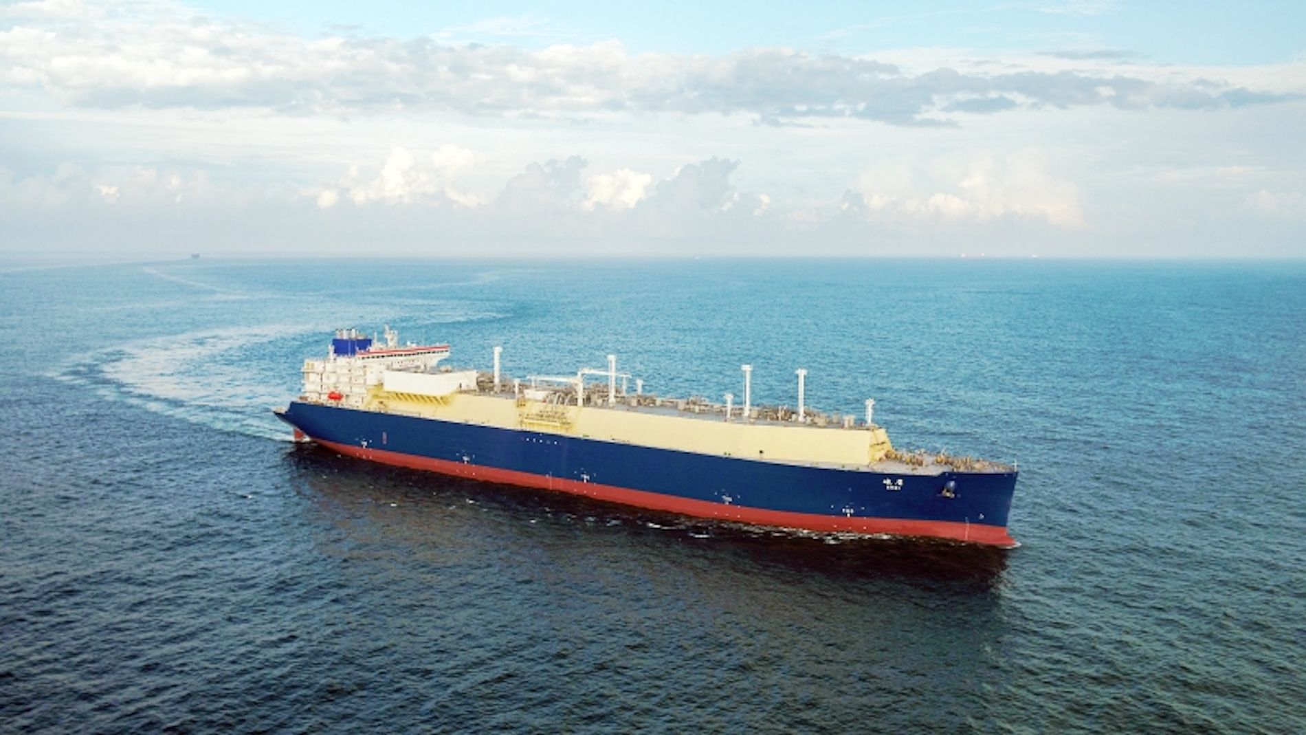 granelero Cosco Shipping Energy